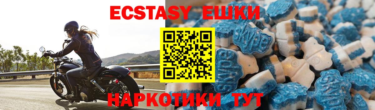 Ecstasy Punisher Киселёвск