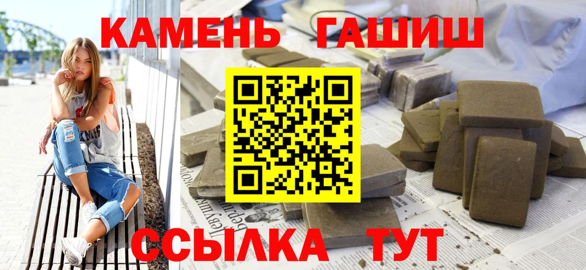 ГАШ AMNESIA HAZE Киселёвск