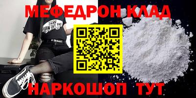 мяу мяу мука Беслан