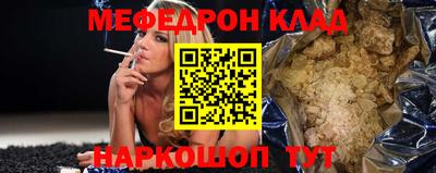 мяу мяу мука Беслан