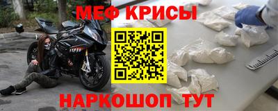 гидра Бийск
