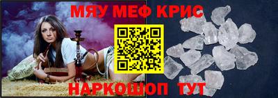 мяу мяу мука Беслан