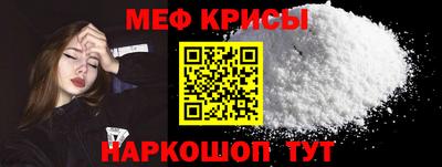 гидра Бийск