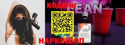 мяу мяу мука Беслан