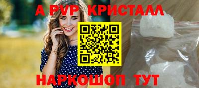 гидра Бийск