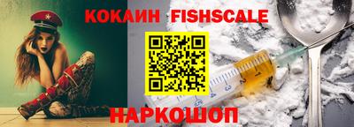 гидра Бийск