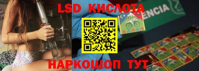гидра Бийск