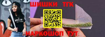 гидра Бийск