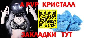 эйфоретик Берёзовский