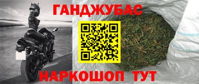 гидра Бийск