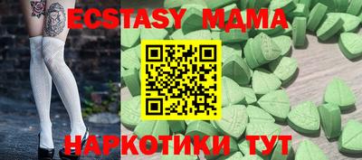 гидра Бийск