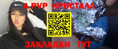 гидра Бийск