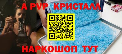 эйфоретик Берёзовский