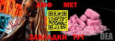 эйфоретик Берёзовский
