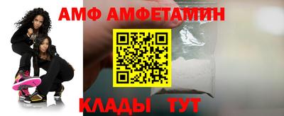 гидра Бийск