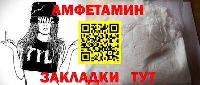 мяу мяу мука Беслан