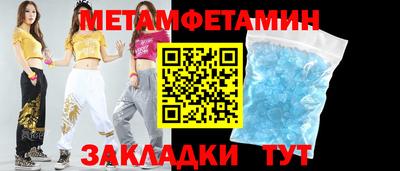 эйфоретик Берёзовский
