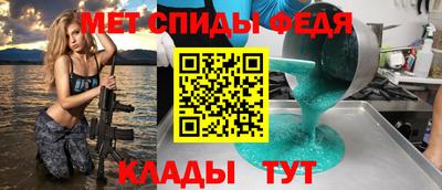 мяу мяу мука Беслан
