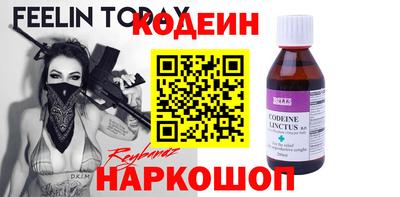 гидра Бийск