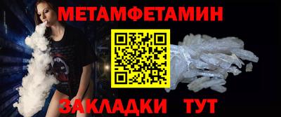 мяу мяу мука Беслан