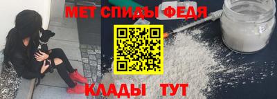 мяу мяу мука Беслан