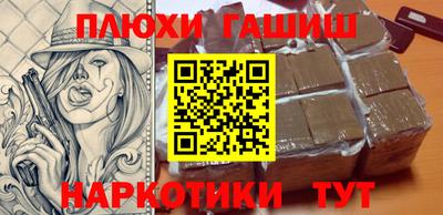 гидра Бийск