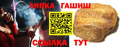 гидра Бийск