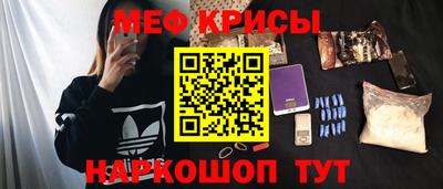 гидра Бийск