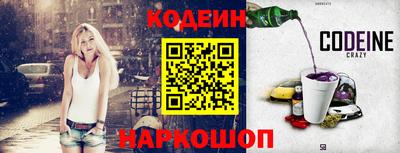 гидра Бийск