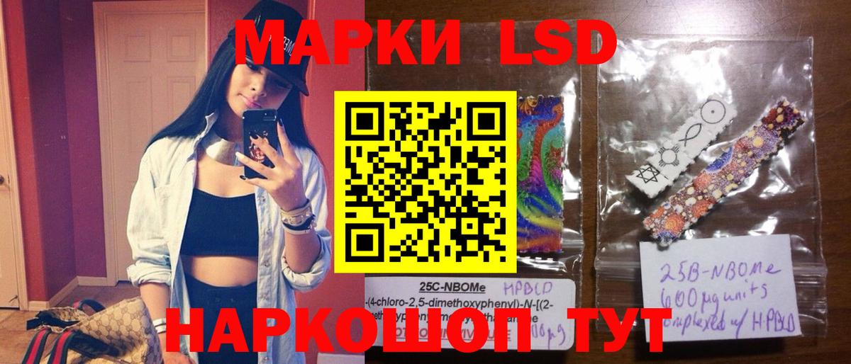 Лсд 25 экстази  Лсд 25 экстази ecstasy  Вход с VPN  Киселёвск 