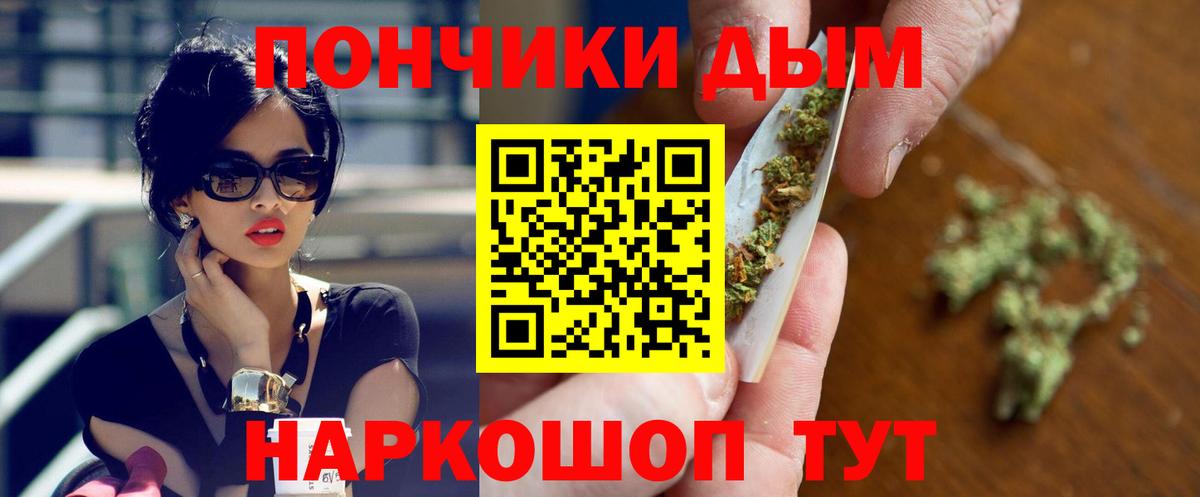 Киселёвск  МАРИХУАНА планчик  Вход с VPN  Шишки марихуана MAZAR  Бошки Шишки SATIVA & INDICA 